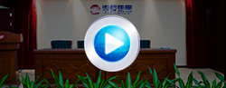東長集團(tuán),企業(yè)之歌